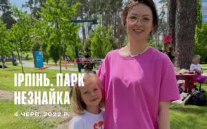 Працівники туристсько-краєзнавчого відділу  Палацу  взяли участь у проведенні свята для  дітей у м.Ірпінь.